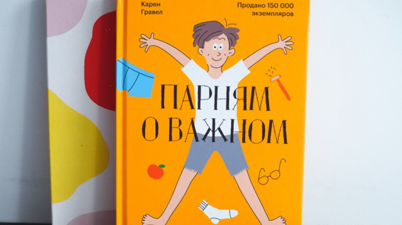 Возрастные этапы развития ребенка