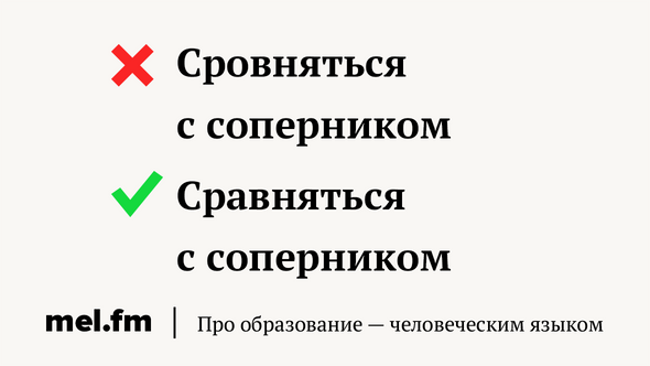 Подстричься или постричься - как правильно пишется слово