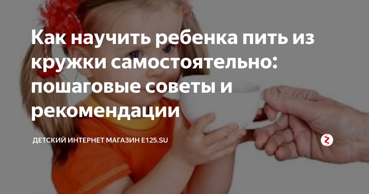 Первый год жизни ребенка богат на освоение им новых навыков