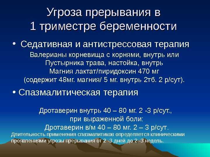 Социальная работа с несовершеннолетними матерями. беременность у подростка, психологическая помощь