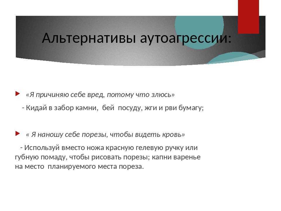 Психологические причины формирования конфликтных взаимоотношений в семье | статья в журнале «молодой ученый»