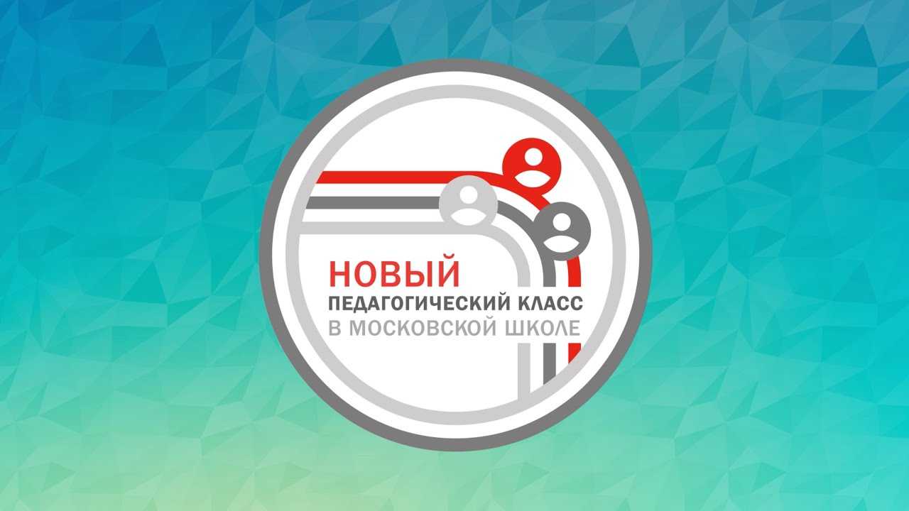Актуальные форматы медиаобразования в московских школах