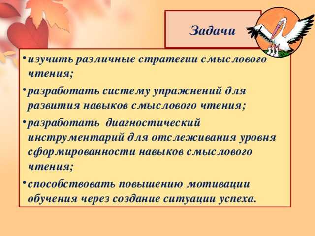 Классификация психодиагностических методик 2