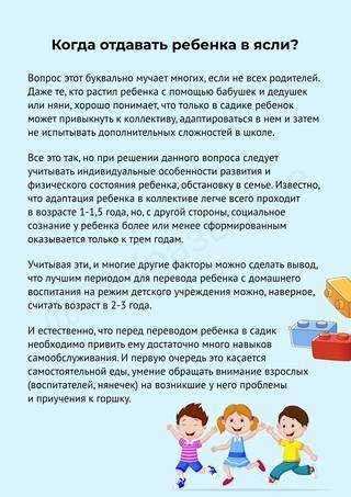 Как определить готовность ребенка к школе?
