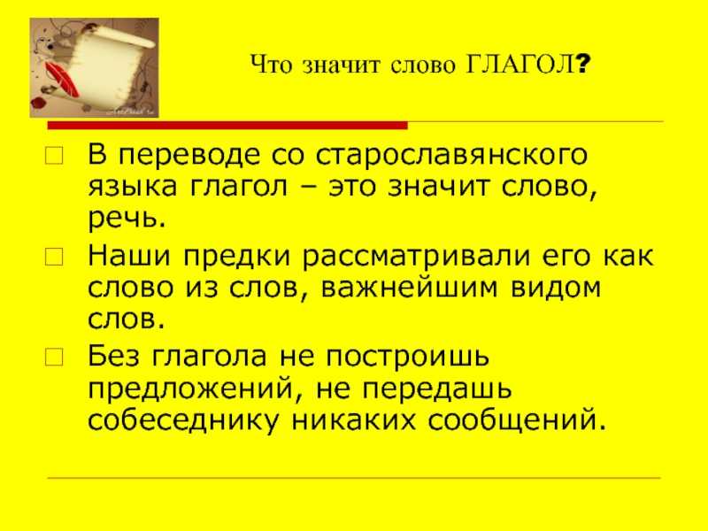 Что означает дать агреман: основные смыслы и примеры использования