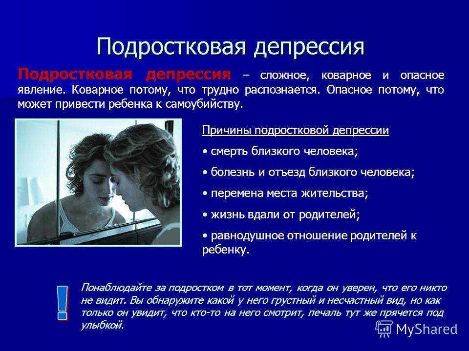 Если друзья подводят: даем подсказки девочке-подростку - папамамам — миф
