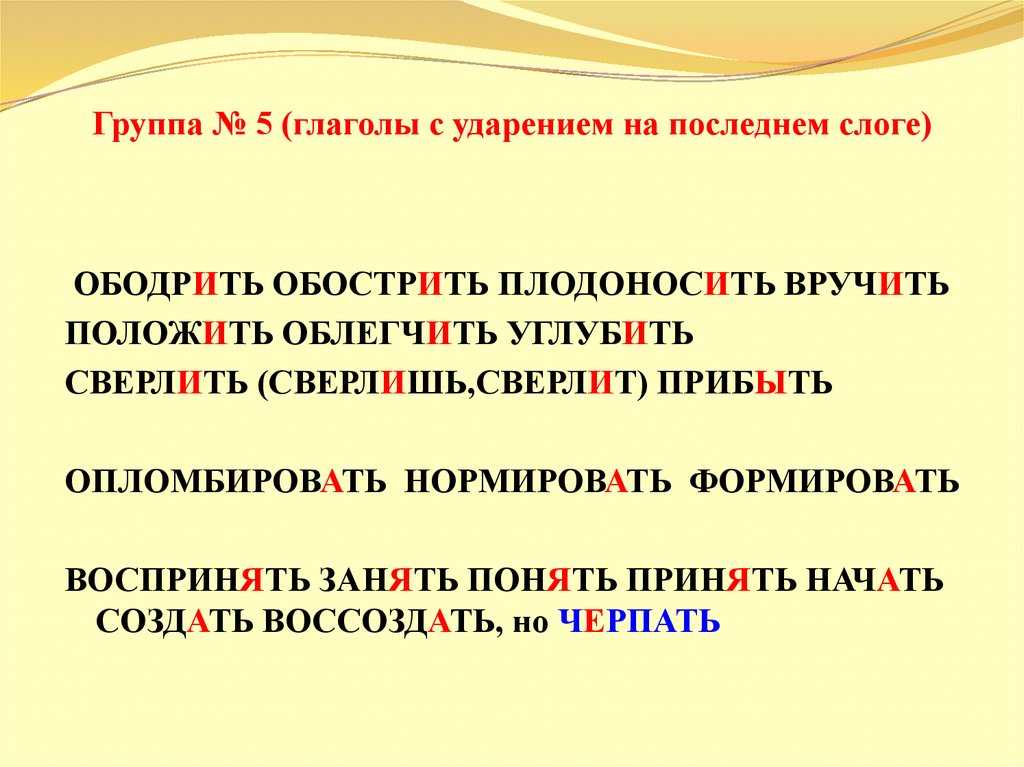 Разбор слова «мозаичный»