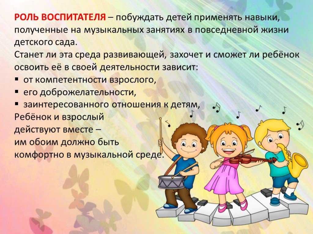 Коррекция алалии