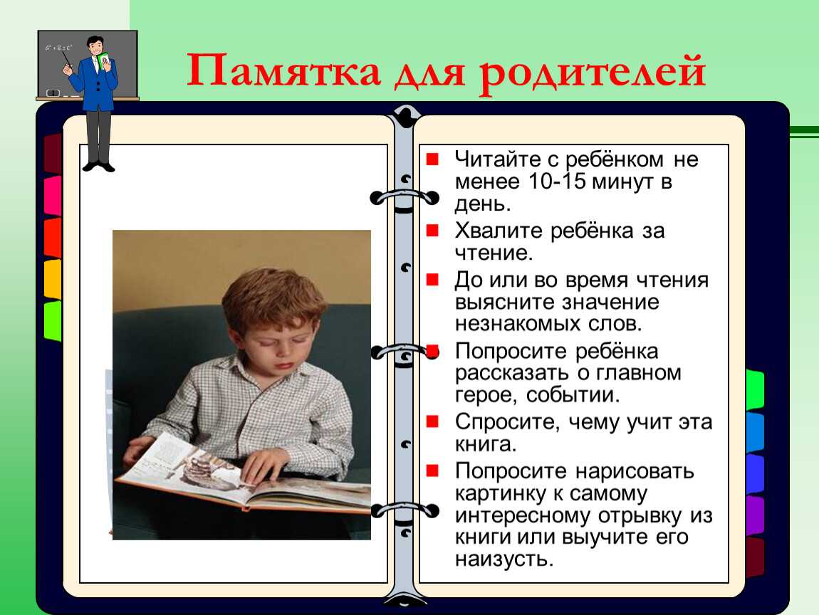 Родительское собрание-практикум
«как научиться понимать своих детей?» | современные педагогические технологии  | педагогическое мастерство | бесплатные вебинары, публикации педагогов, учителей и воспитателей