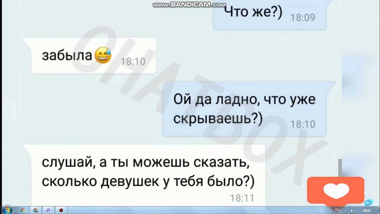 Подростковая любовь: первые отношения и секс. советы для родителей / skillbox media