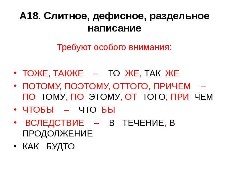 Как правильно пишется: отроду или от роду и почему