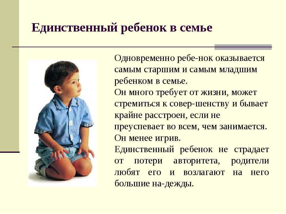 Что такое политика одного ребёнка. объясняем простыми словами — секрет фирмы