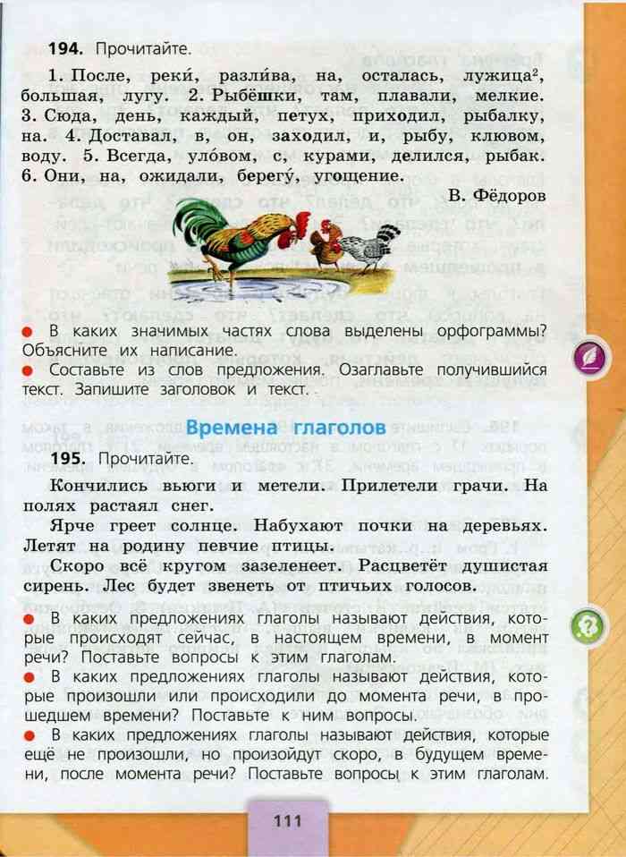 25 слов, в написании которых многие делают ошибки