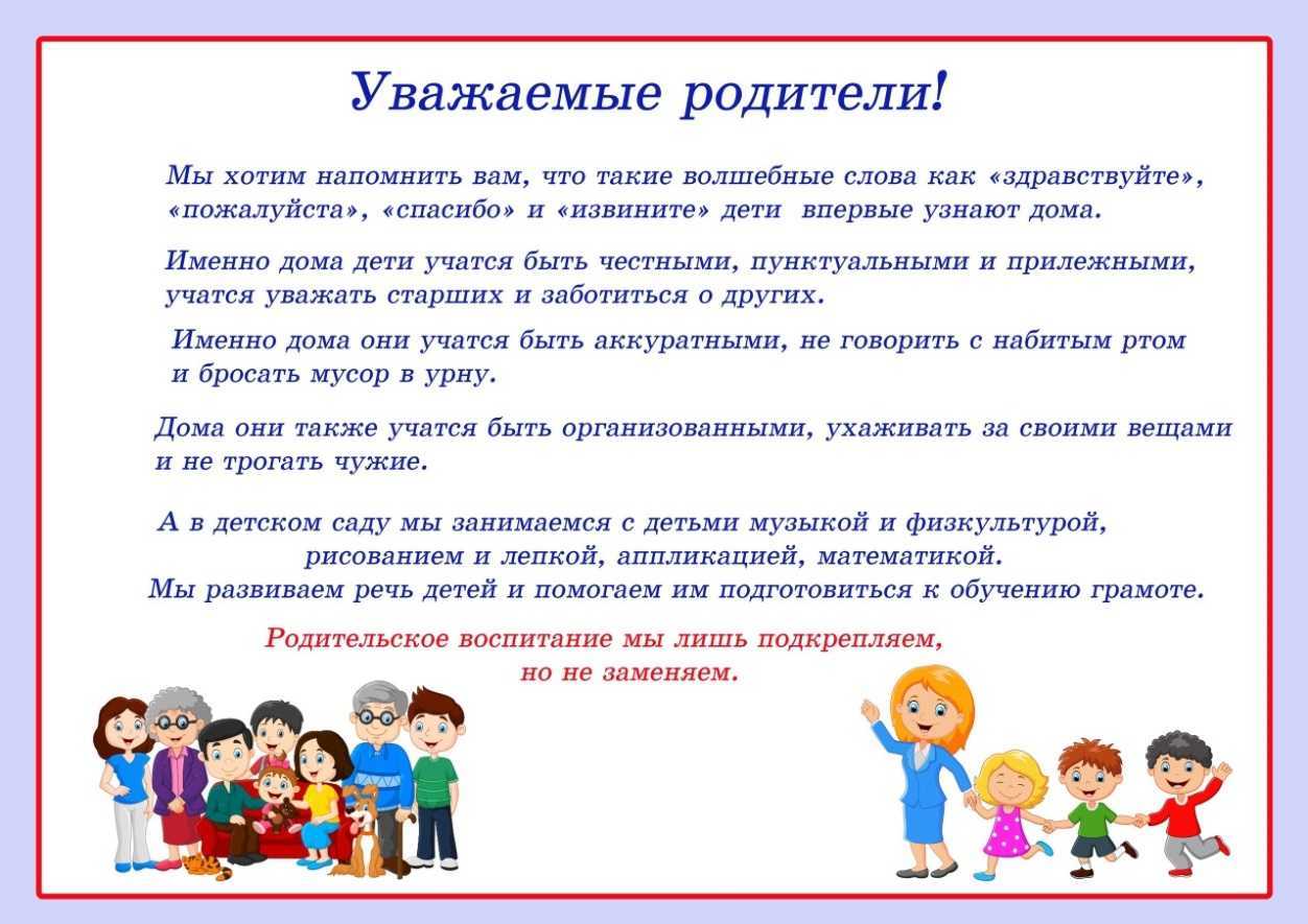 Как определить готовность ребенка к школе