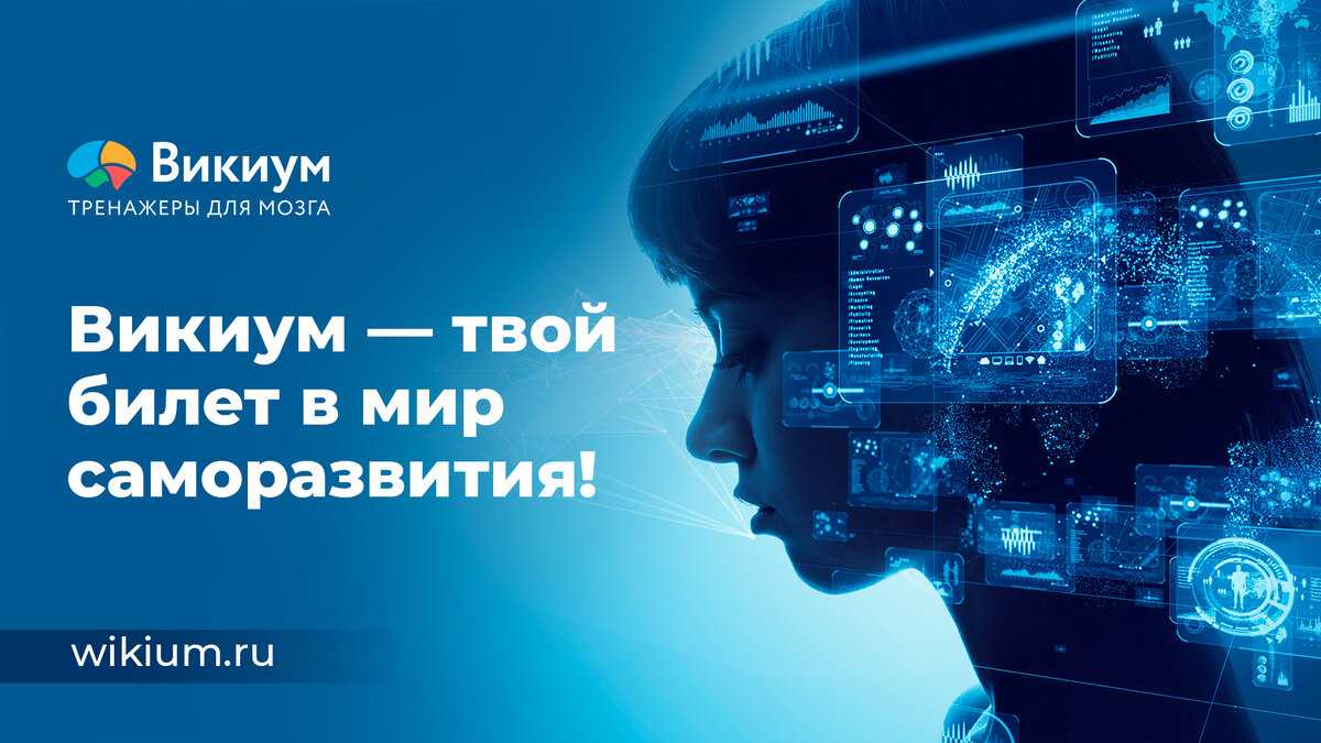 Синдром саванта: как мало мы знаем наш мозг или 10 невероятных историй