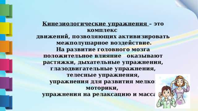 Наша речь осуществляется благодаря четкой и правильной работе всех органов принимающих участие в речевом акте
