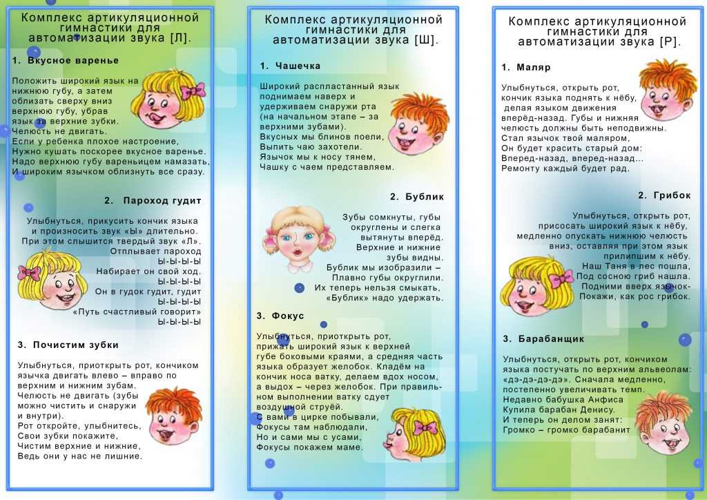 Педагогический проект: «использование элементов сенсорной интеграции в коррекционной работе с детьми с овз»  - "академия педагогических проектов российской федерации"