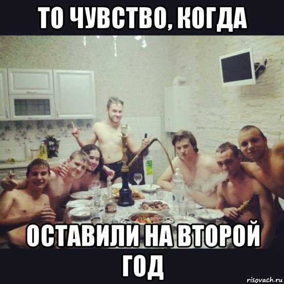 По каким причинам оставляют на второй год и как этого избежать