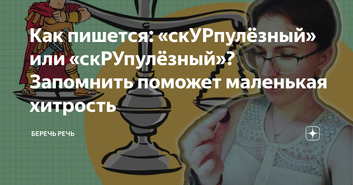Расплюнуть синоним - sinonimu.ru - синонимы к разным словам и выражениям
