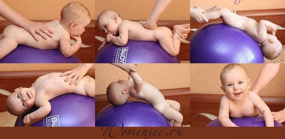 13 самых эффективных упражнений с фитболом для грудничков