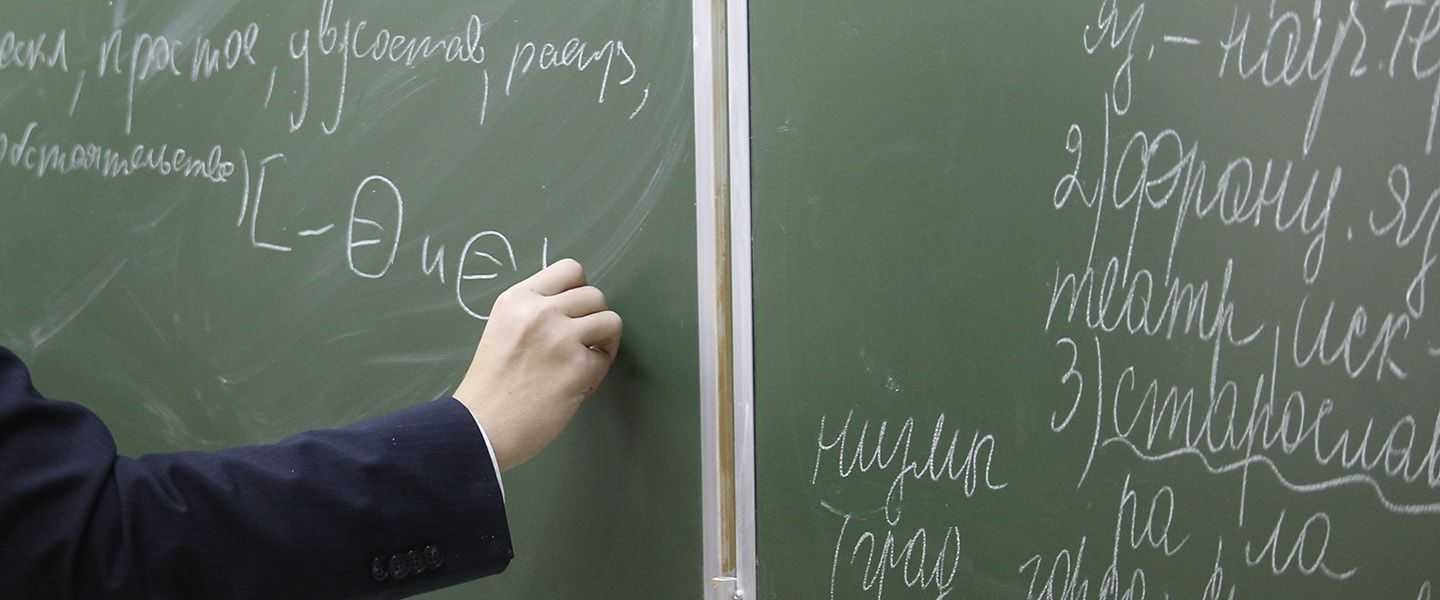 Как пишется телек или телик
