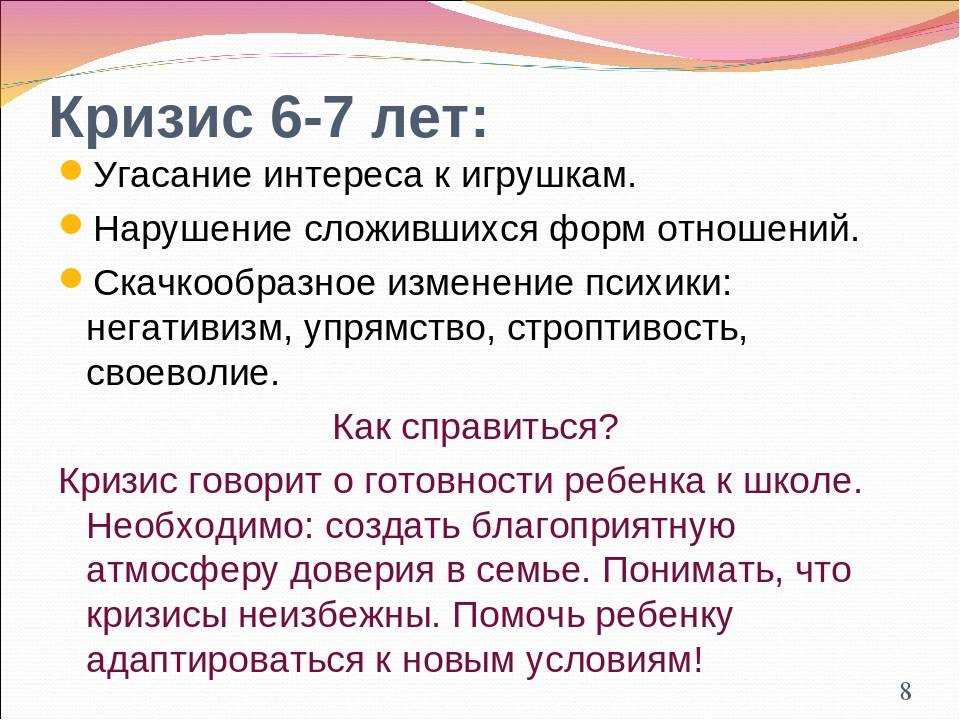 Как поддержать человека в трудную минуту: советы психологов | блог 4brain