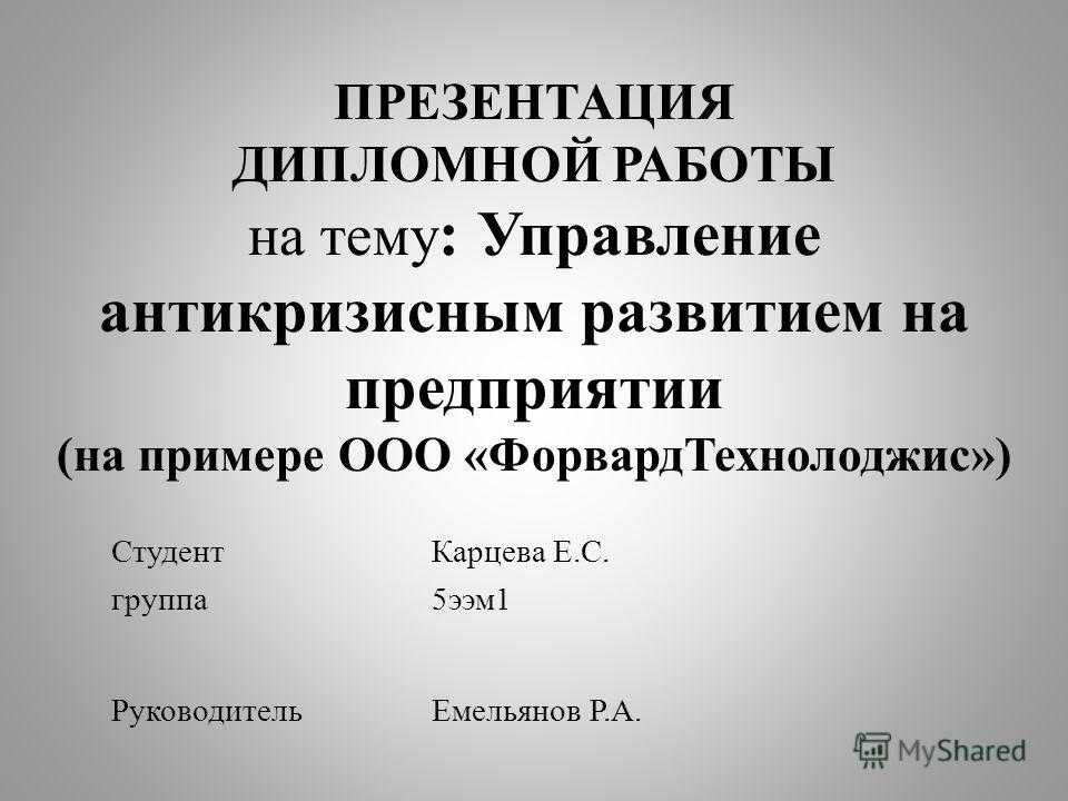 Коррекционная работа по развитию памяти у детей старшего дошкольного возраста