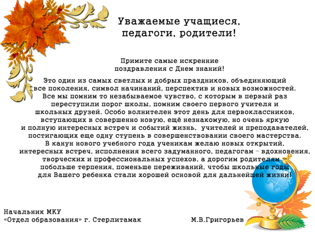 Как правильно по окончании или по окончанию экскурсии