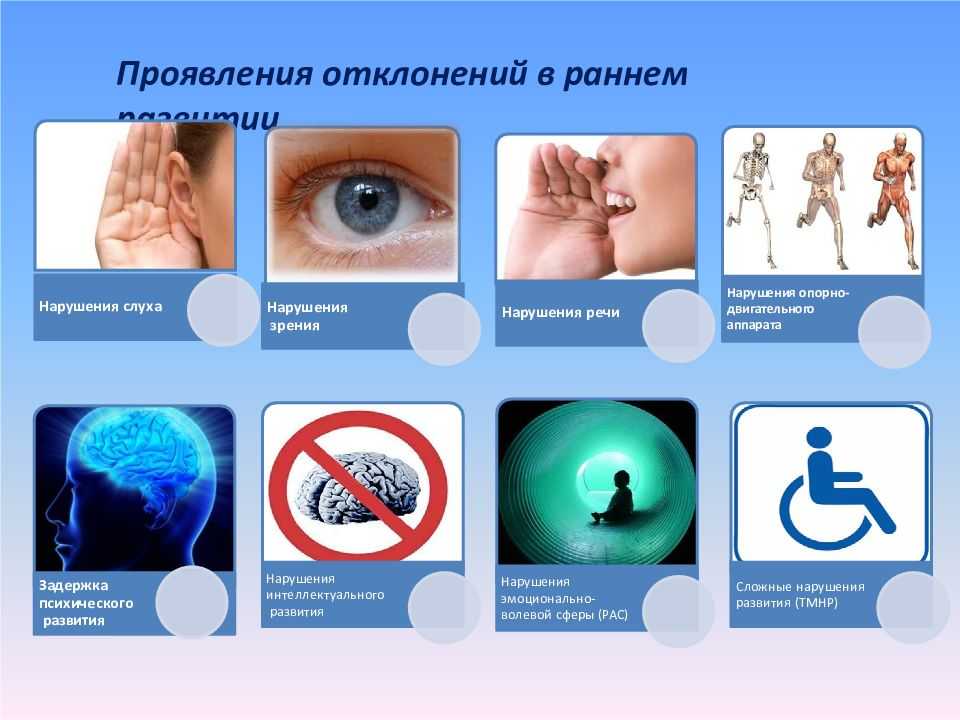 Особая школа для особенных детей