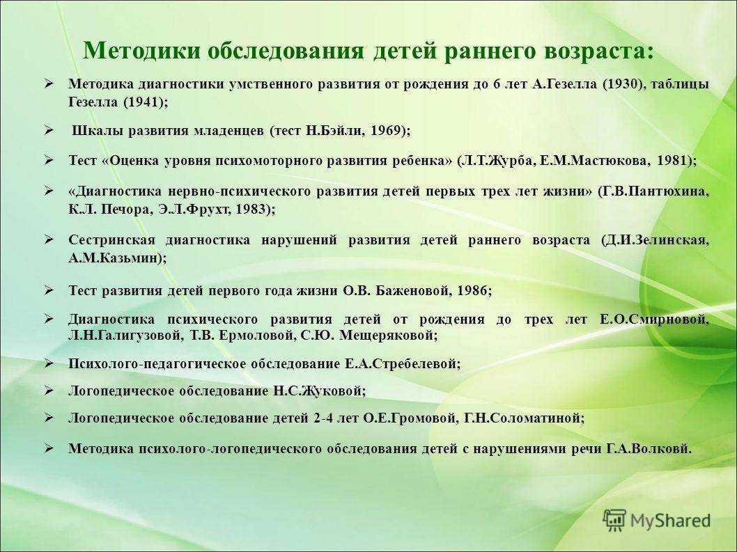 Попробуем разобраться в многообразии современных методик развития детей вместе