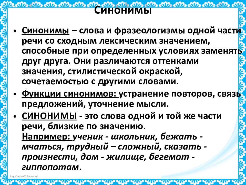 Как пишется старый добрый: через пробел или через тире?
