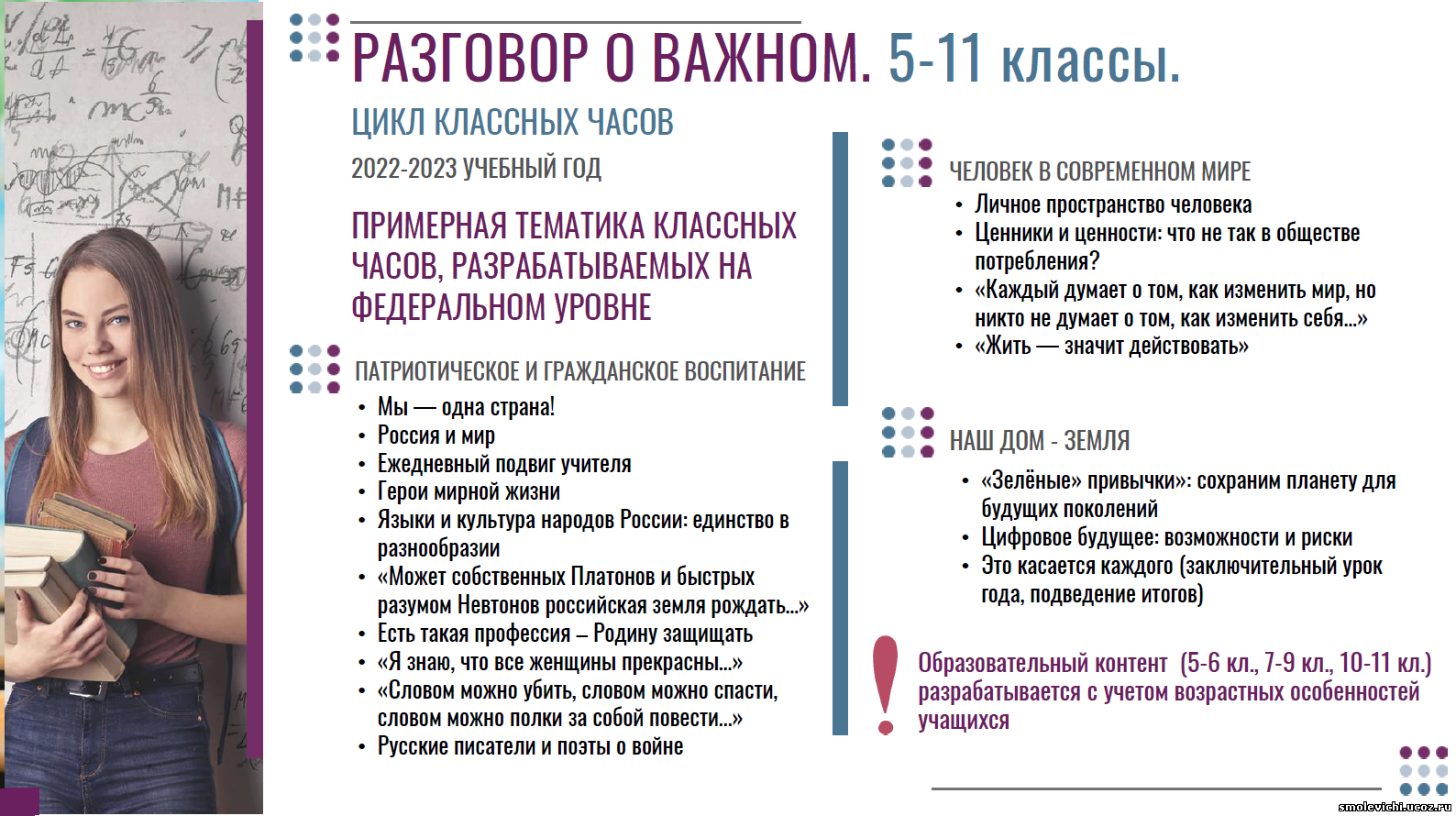 7 способов разговаривать с ребенком так, чтобы он понял с первого раза