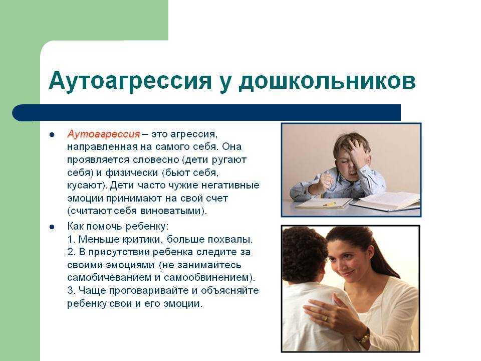 Сдвг у ребенка - причины, симптомы, диагностика и лечение