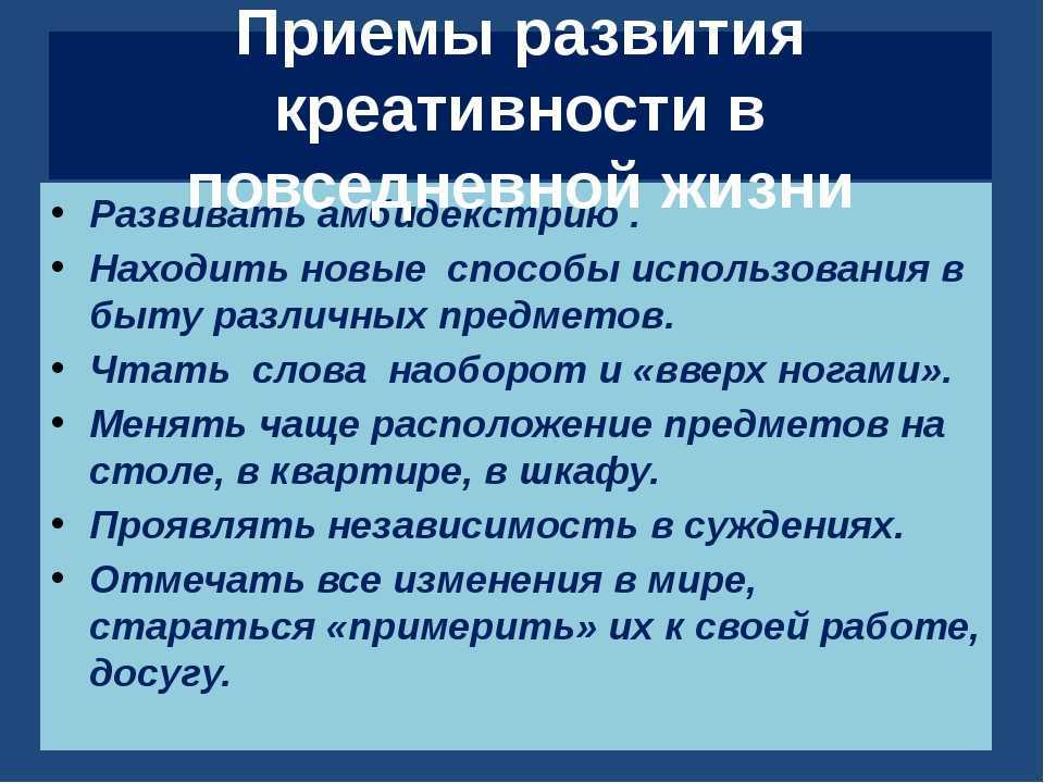 № 3661 развитие творческих способностей у детей - воспитателю.ру - сайт для педагогов доу