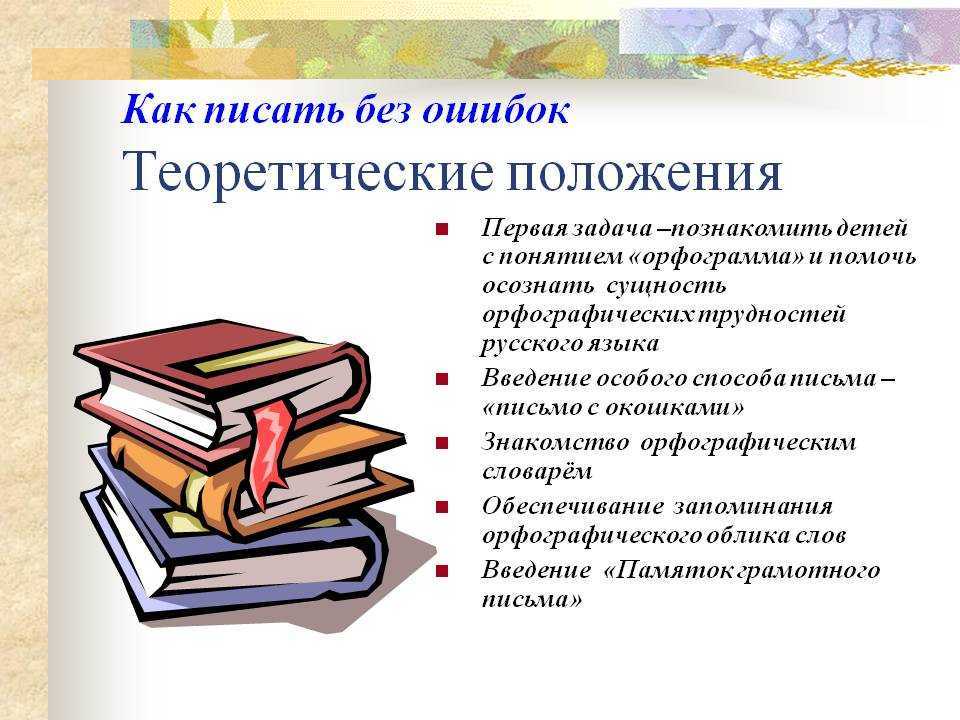 Афера как правильно ударение