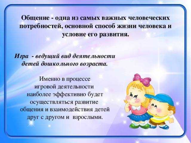 Аутизм: признаки, симптомы, лечение, причины аутизма у детей