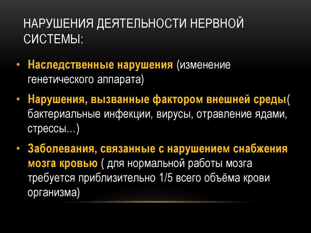 Психологическая диагностика и коррекция эмоционального развития детей дошкольного возраста с детским церебральным параличом средствами художественной деятельности
