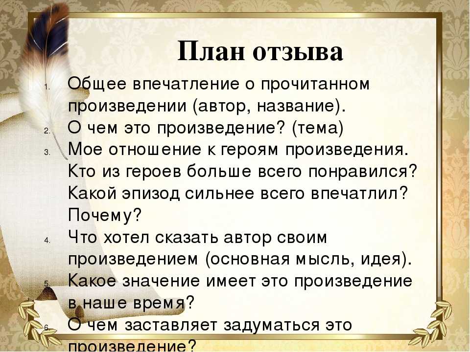 Прочитать или прочитать как правильно пишется - граматика и образование на napishet.ru