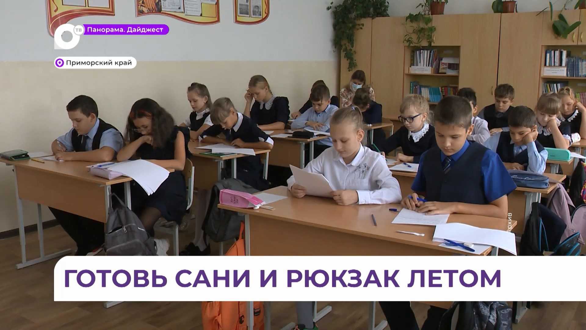 Политика открыто пришла в школу и сказала: «я сейчас вам объясню, как правильно»