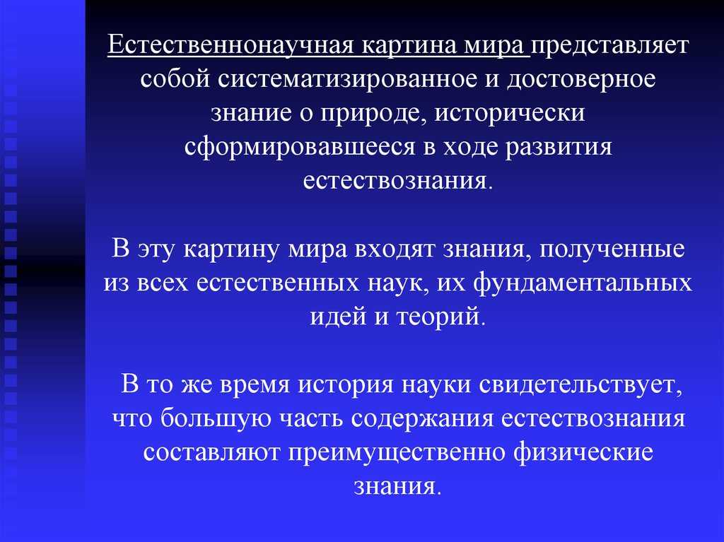 Слайд 6,7,8. величайшим именем в истории российской науки является имя. сова.