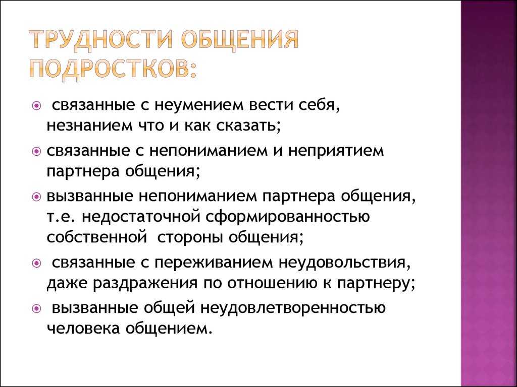 ﻿отличие аутизма от умственной отсталости, совпадение и совместимость, особенности воспитания таких детей