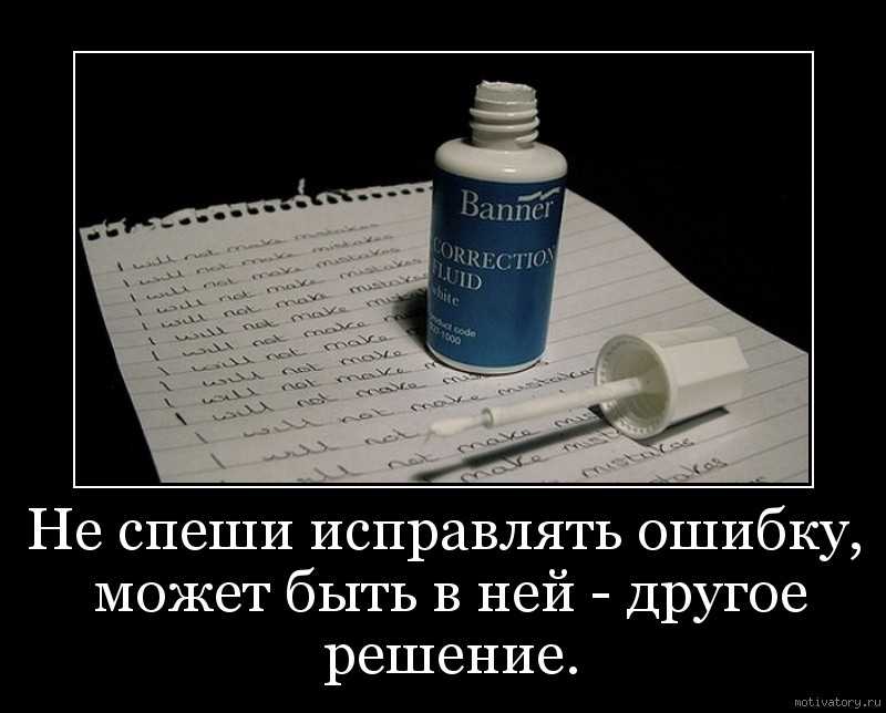 Не говорите это! какие слова нельзя говорить