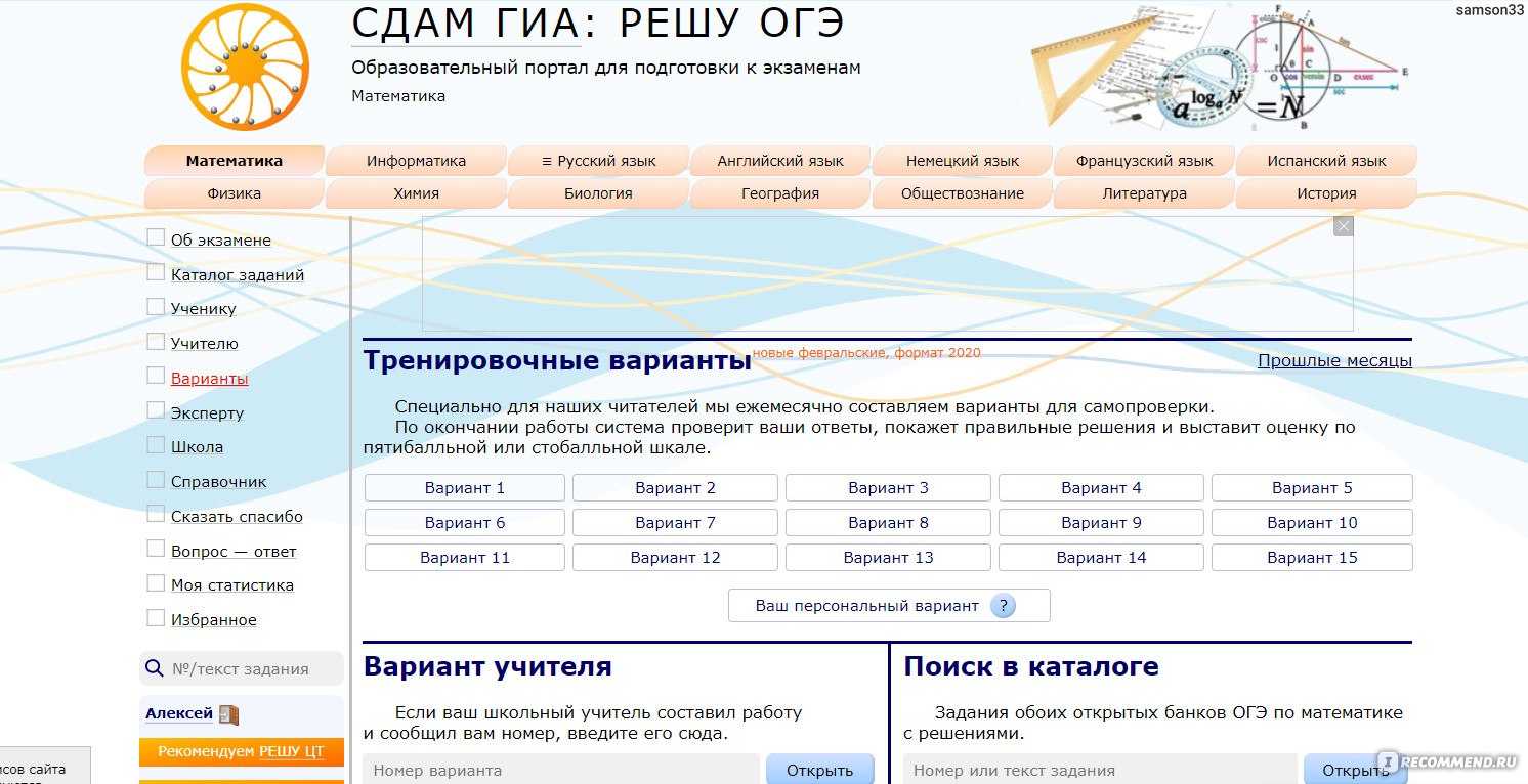 Выплата за обучение как правильно пишется