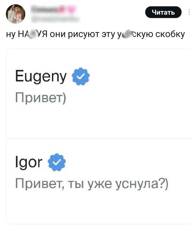 Обояние или обаяние как правильно пишется слово - портал по русскому языку