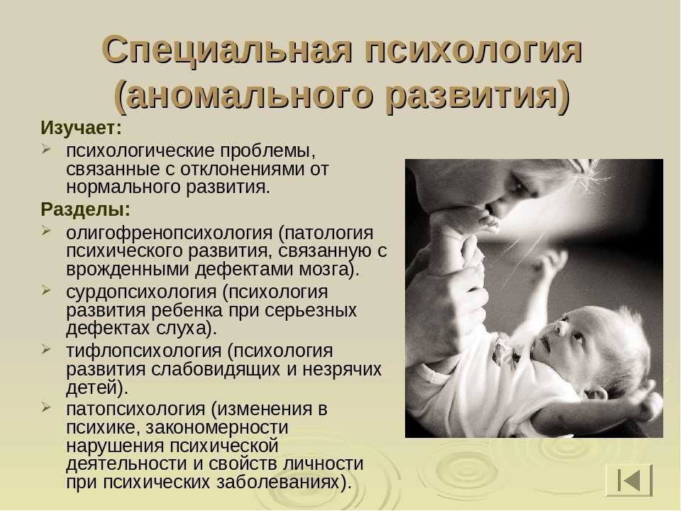 Пороки развития