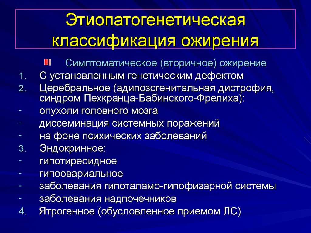 Музыка при синдром дефицита внимания и гиперактивности - реестр клинических исследований - ich gcp