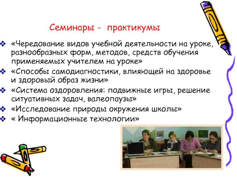 Использование арт-терапии в коррекционной
работе с детьми  дошкольного возраста
с ограниченными возможностями здоровья
и инвалидностью | педагогический опыт  | педагог доу