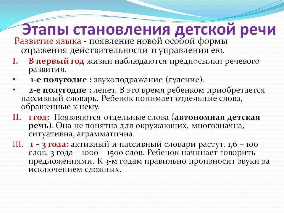 Формирование навыков письма в онтогенезе. воспитателям детских садов, школьным учителям и педагогам - маам.ру