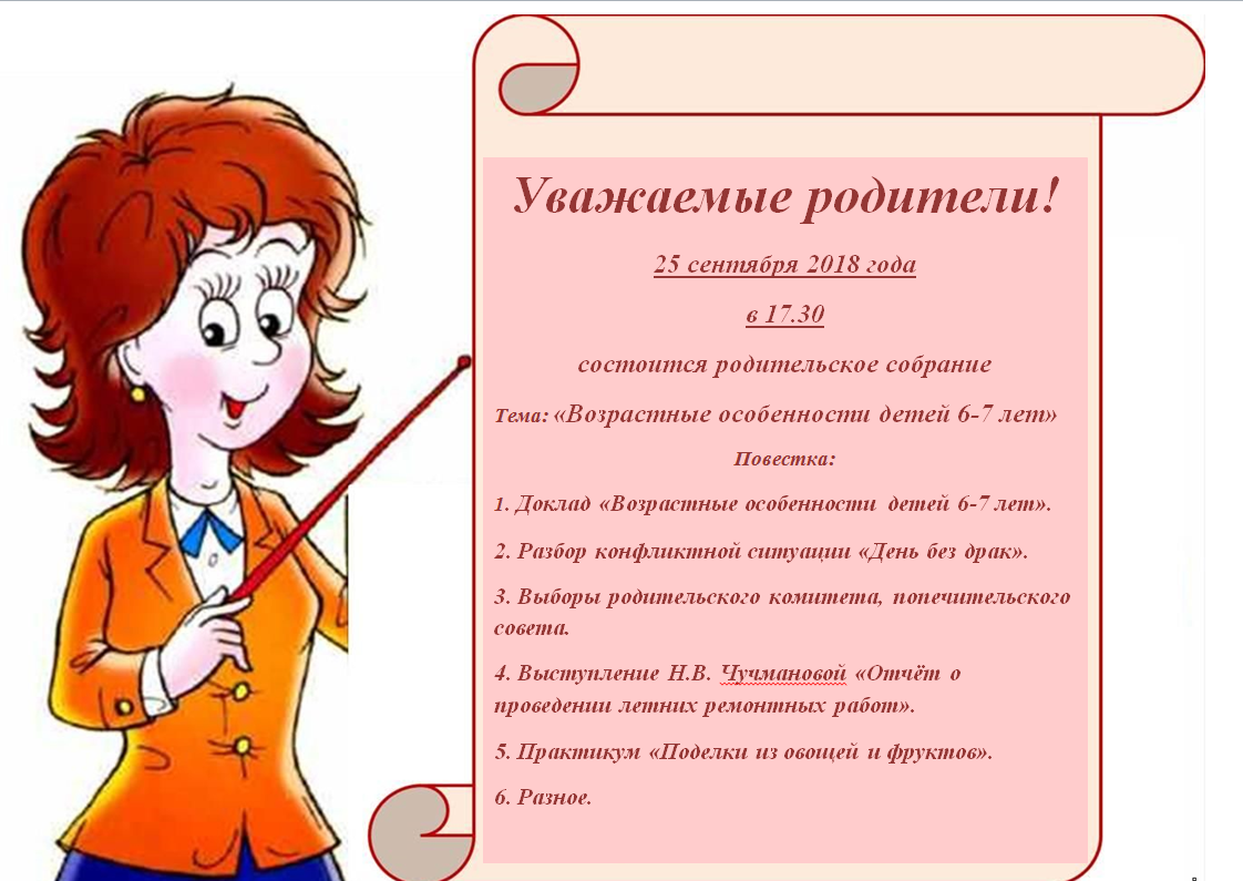 Советы психолога и как научиться не кричать на ребенка, когда он не слушается