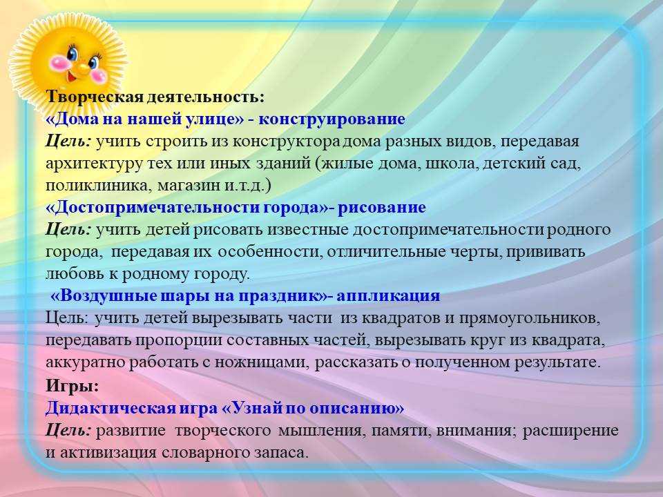 Логопедические проблемы детей: обзор